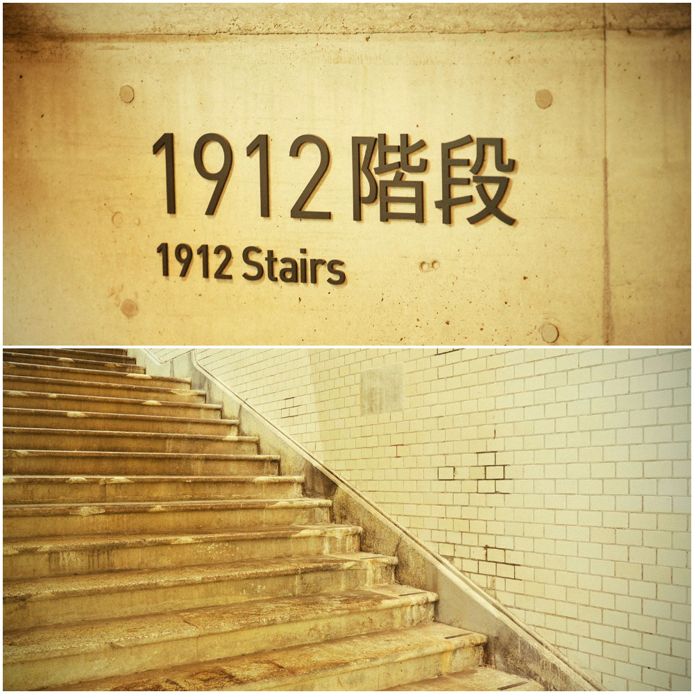 Tokyo Light Show Kyu Maebashi